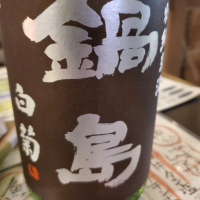 
            鍋島_
            ふふさん