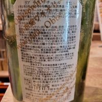 ソガペールエフィスのレビュー by_ふふ