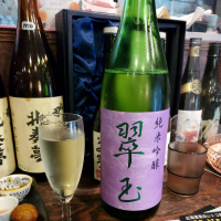 翠玉
