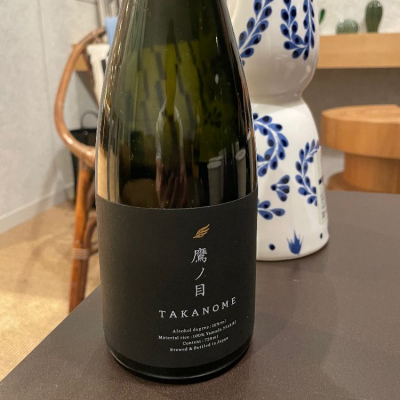 鷹ノ目（TAKANOME）のレビュー by_小川町子膝栗毛