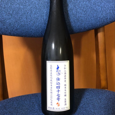 長野県の酒