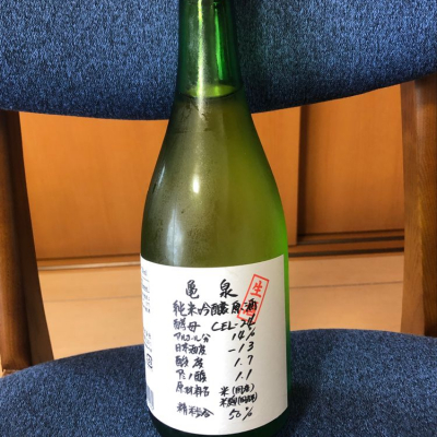 高知県の酒