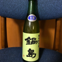 佐賀県の酒