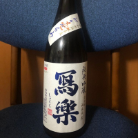 福島県の酒