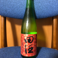 青森県の酒