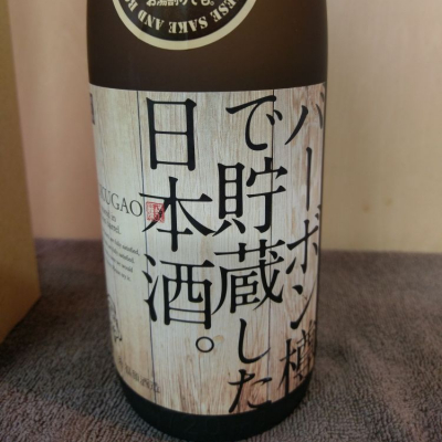 新潟県の酒