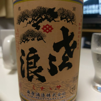 埼玉県の酒