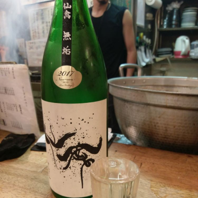 栃木県の酒