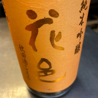 
            花邑_
            ホワイトホワイトさん