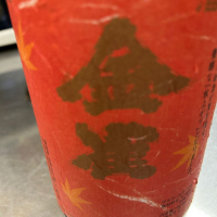 金雀