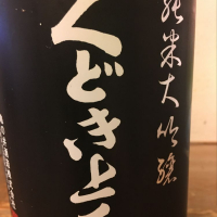 
            くどき上手_
            ホワイトホワイトさん