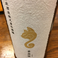 
            亜麻猫_
            ホワイトホワイトさん