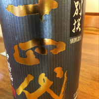 
            十四代_
            ホワイトホワイトさん