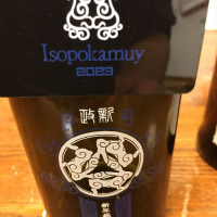 
            新政_
            ホワイトホワイトさん