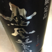 
            鳳凰美田_
            ホワイトホワイトさん