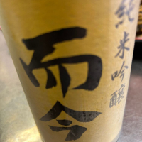 
            而今_
            ホワイトホワイトさん
