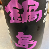 
            鍋島_
            ホワイトホワイトさん