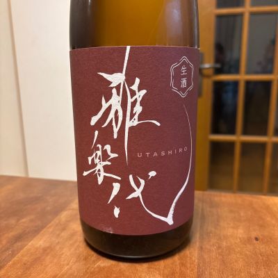 雅楽代のレビュー by_Kaz