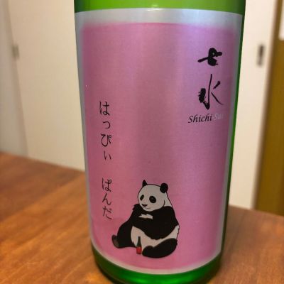 七水のレビュー by_Kaz