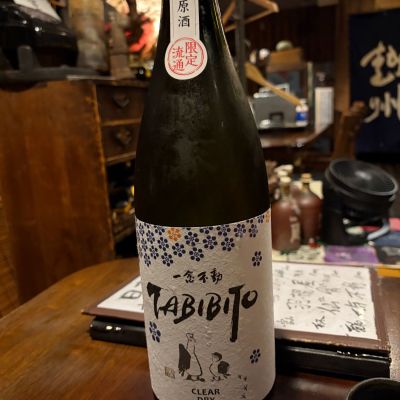 一念不動のレビュー by_Kaz