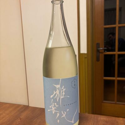 雅楽代のレビュー by_Kaz