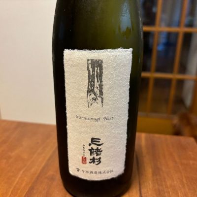 奈良県の酒
