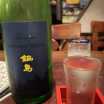 鍋島のレビュー by_Kaz