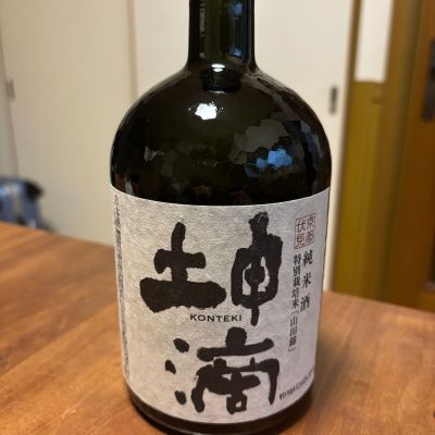 坤滴のレビュー by_Kaz