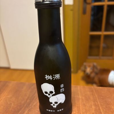 月の桂のレビュー by_Kaz