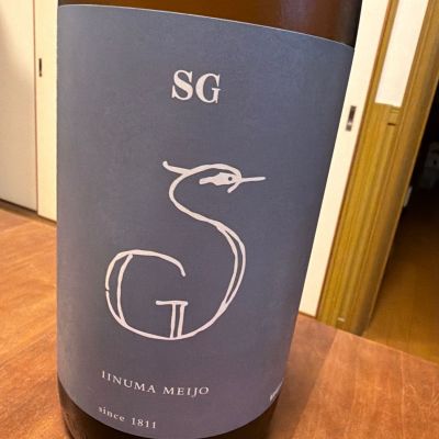 SGのレビュー by_Kaz