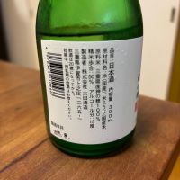 半蔵のレビュー by_Kaz