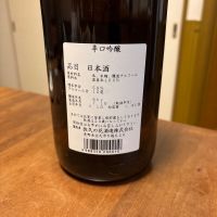 佐久乃花のレビュー by_Kaz