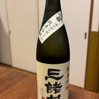 みむろ杉のレビュー by_Kaz