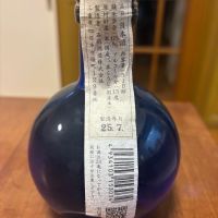 噴井のレビュー by_Kaz