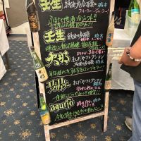 大那のレビュー by_Kaz