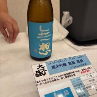 無想