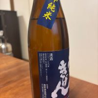 常きげんのレビュー by_Kaz