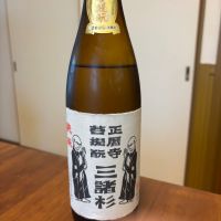 みむろ杉