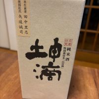 坤滴のレビュー by_Kaz