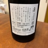 みむろ杉のレビュー by_Kaz