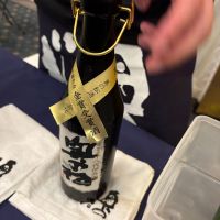 奥の松