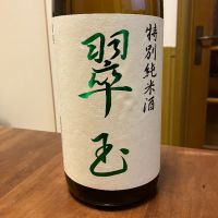 
            翠玉_
            Kazさん