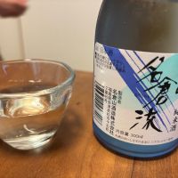 名倉山