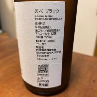 あべのレビュー by_Kaz