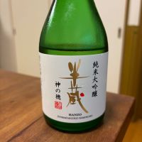 半蔵