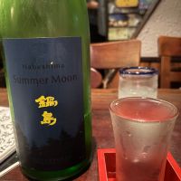 鍋島
