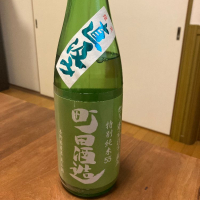 
            町田酒造_
            Kazさん