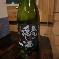 
            蓬莱_
            Kazさん