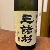 みむろ杉