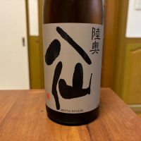 
            陸奥八仙_
            Kazさん